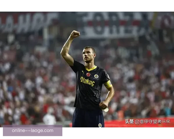 哲科首个土超赛季进球高居榜首展现强大攻击力